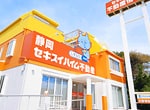 しずなび 沼津バイパス店