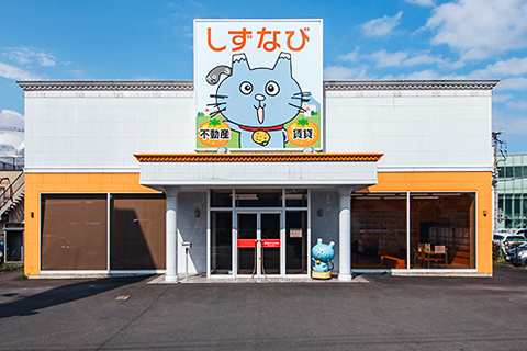 しずなび株式会社 富士店