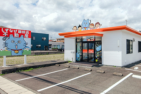 しずなび株式会社 藤枝店