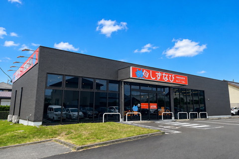 しずなび株式会社 静岡池田店