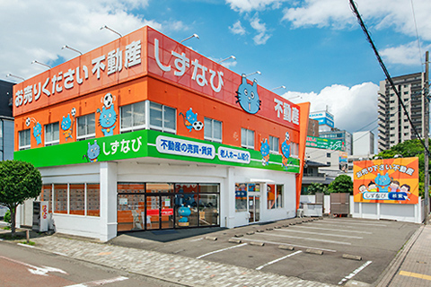 しずなび株式会社 静岡稲川店