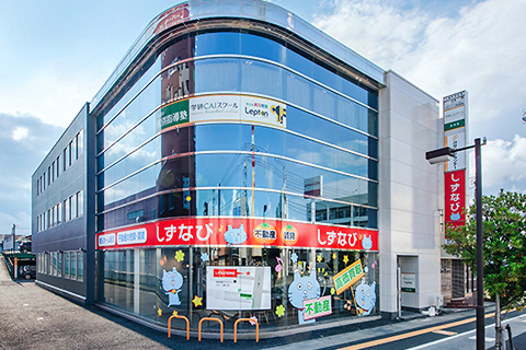 しずなび株式会社 沼津店