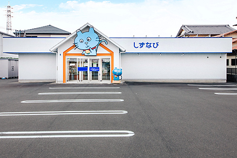 しずなび株式会社 浜松東店