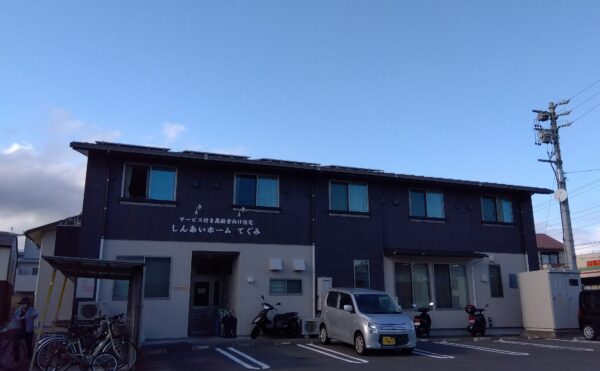 静岡県にあるサービス付高齢者向け住宅 しんあいホームてぐみ