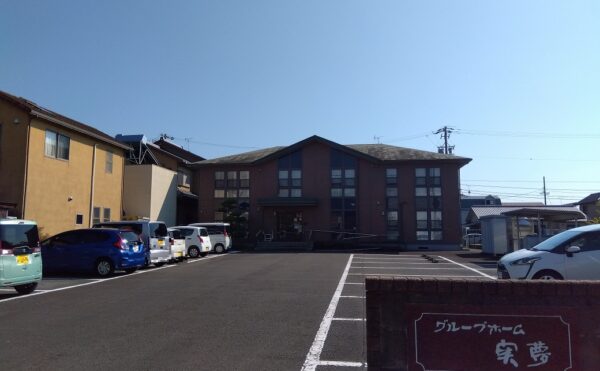 静岡県にあるグループホーム グループホーム実夢大覚寺