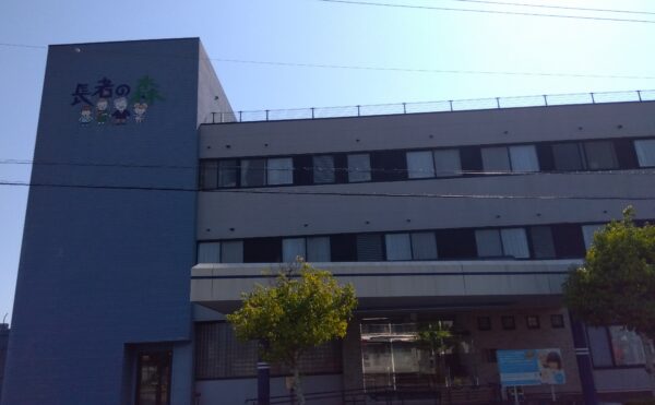 焼津市にあるグループホーム グループホーム長者の森