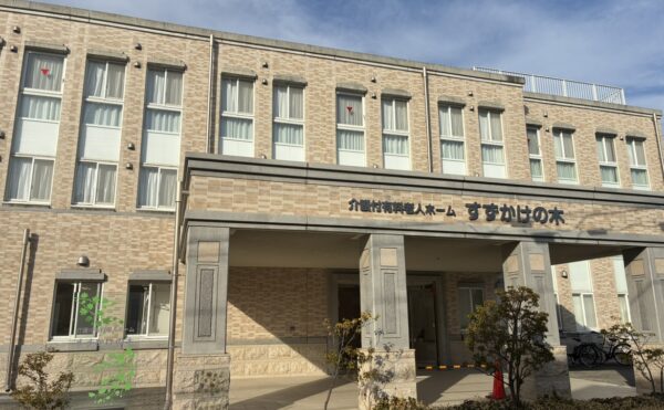 焼津市にある介護付有料老人ホーム 介護付有料老人ホームすずかけの木