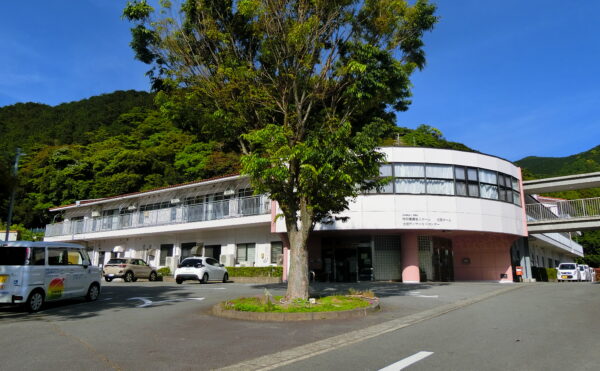 静岡県にある介護老人福祉施設 土肥ホーム
