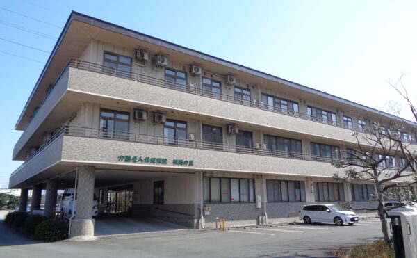 静岡県にある介護老人保健施設 介護老人保健施設椎路の里