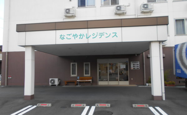 静岡県にあるサービス付高齢者向け住宅 なごやかレジデンス静岡西脇
