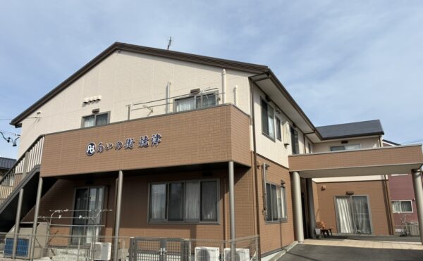 焼津市にあるグループホーム グループホームあいの街焼津