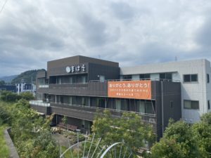 静岡市葵区 の老人ホーム 介護施設一覧 しずなび介護なび