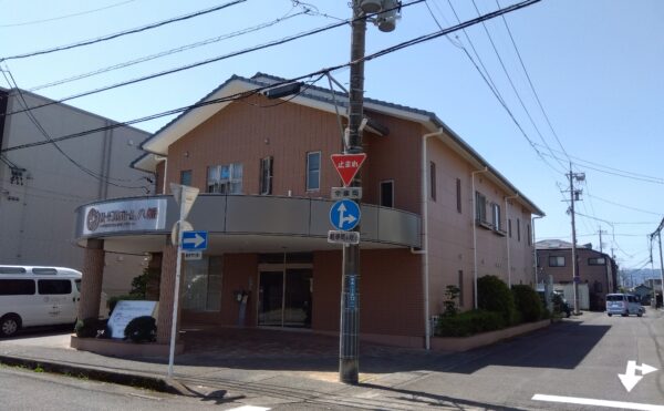 静岡県にあるグループホーム アクタガワハートフルホーム八幡