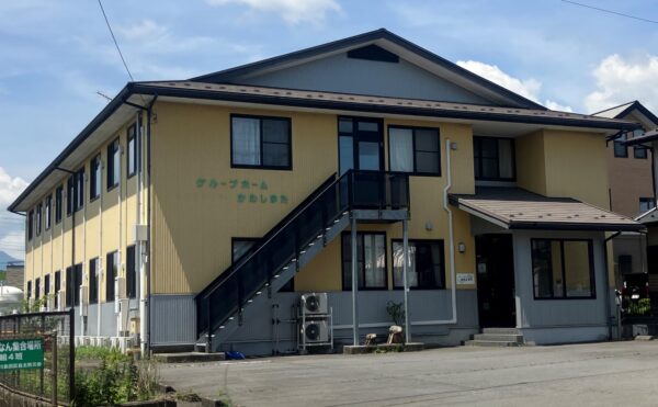静岡県にあるグループホーム グループホームかわしまた