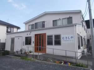 静岡市駿河区にある住宅型有料老人ホームの住宅型有料老人ホームむさしやです。