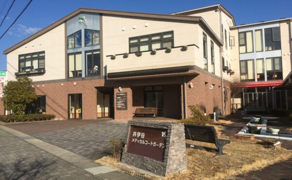 浜松市にあるサービス付高齢者向け住宅 井伊谷メディカルコートガーデン