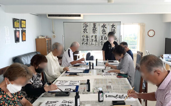 書道の会