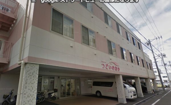 静岡市葵区にある介護付有料老人ホーム つどいのおか介護付き有料老人ホーム