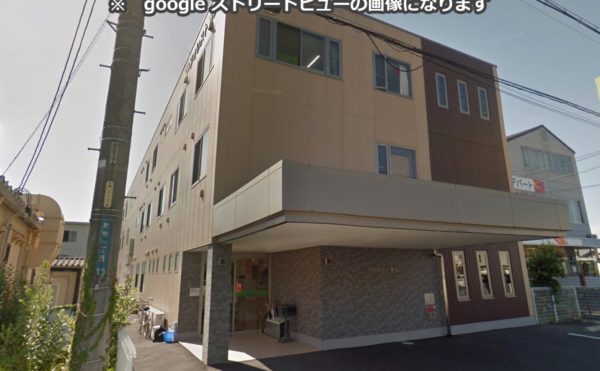 静岡県にある介護付有料老人ホーム 介護付き有料老人ホームフォレスト高松