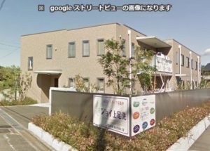 静岡市にあるグループホームのまーがれっと上足洗です。