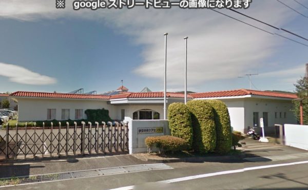 静岡県にある介護老人福祉施設 伊豆中央ケアセンター