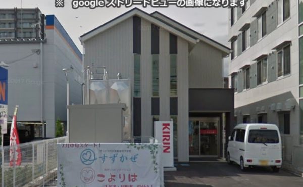 静岡県にあるサービス付高齢者向け住宅 サービス付き高齢者向け住宅すずかぜ