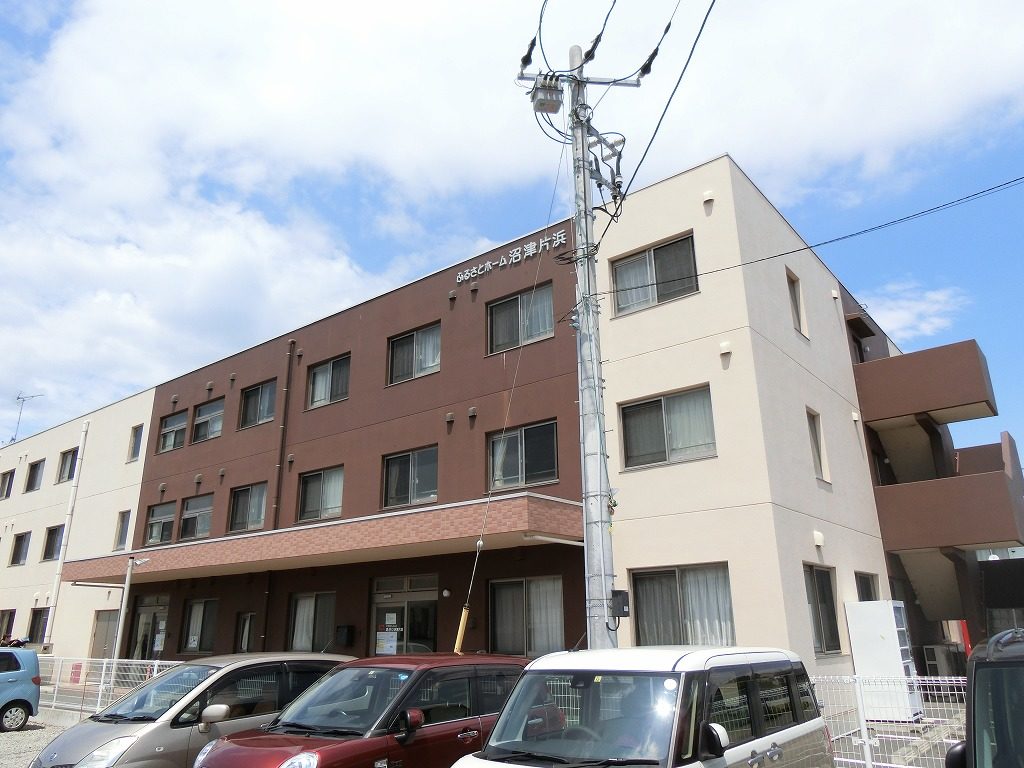 ふるさとホーム沼津片浜