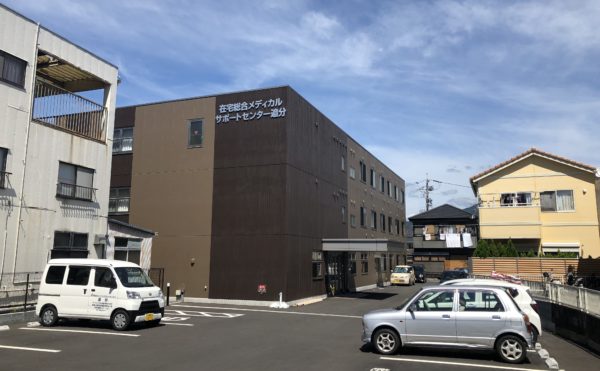 静岡県にあるサービス付高齢者向け住宅 在宅総合メディカルサポートセンター追分