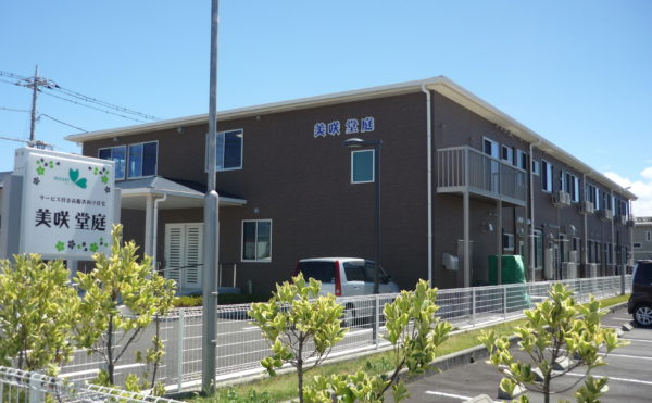 静岡県にあるサービス付高齢者向け住宅 美咲堂庭