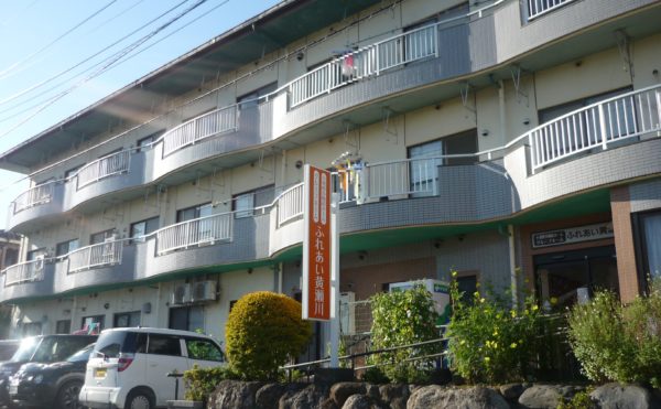 静岡県にあるグループホーム グループホームふれあい黄瀬川
