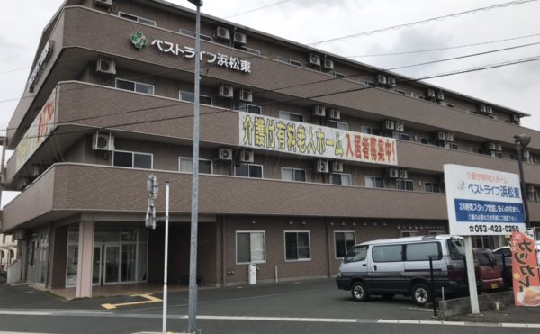 神奈川県にお住いのお客様が浜松市の老人ホームにご入居されました。