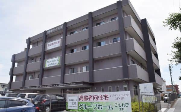 磐田のサービス付高齢者向け住宅「レジデンス二之宮」をご紹介します！！