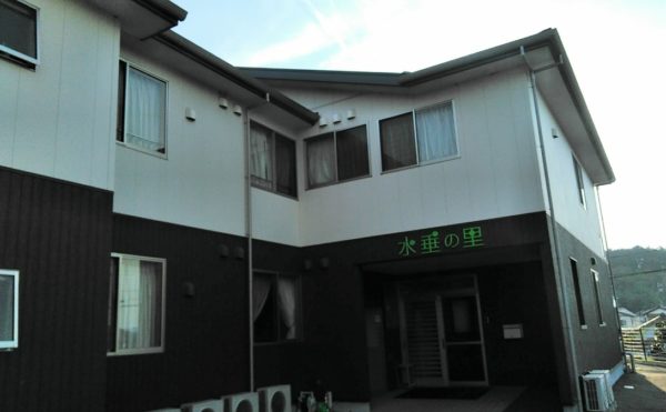 掛川市のおすすめ施設「グループホーム水垂の里」を紹介します！