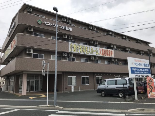 静岡県浜松市の介護付き有料老人ホーム ベストライフ浜松東は、日中看護師が在籍しており、緊急の際または医療行為が必要な方などに適した施設です。