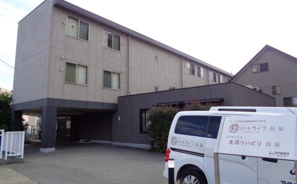 長泉町のサービス付き高齢者向け住宅へのご入居事例