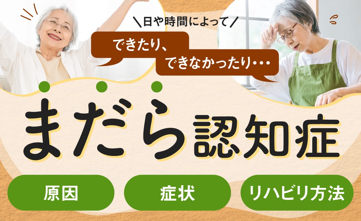 認知症と診断されたら運転できるのか, 認知症で車の免許証取られた 生活はどうする – RFFLMC