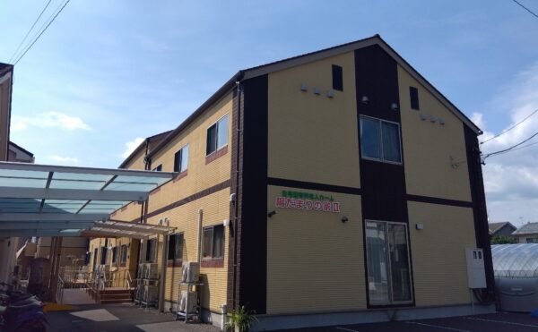 静岡市葵区にある住宅型有料老人ホーム そよかぜ陽だまりの家Ⅱ号館