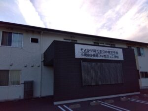 静岡市にある住宅型有料老人ホームのそよ風陽だまりの家Ⅳ号館です。