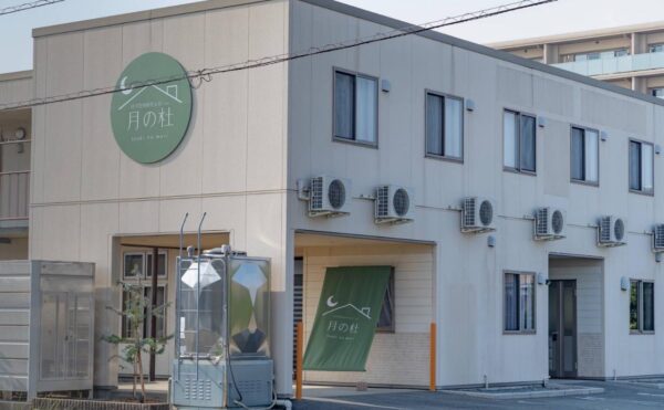 静岡県にある住宅型有料老人ホーム 月の杜