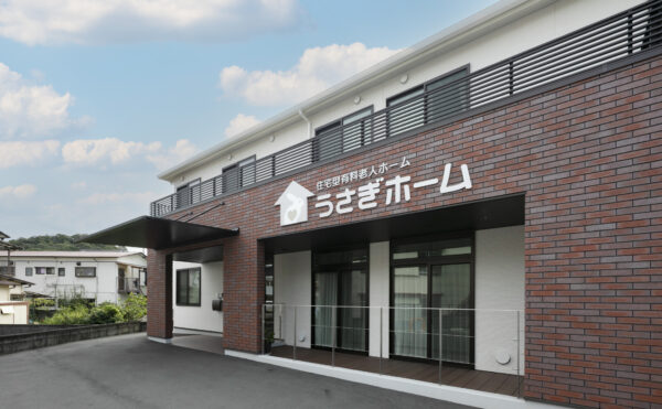 伊東市にある住宅型有料老人ホーム うさぎホーム