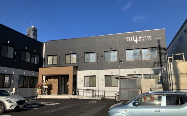 静岡県にある住宅型有料老人ホーム MYメディカルナーシングホーム静岡