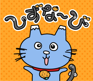 2025年もありがとうございました(⋈◍＞◡＜◍)。✧♡