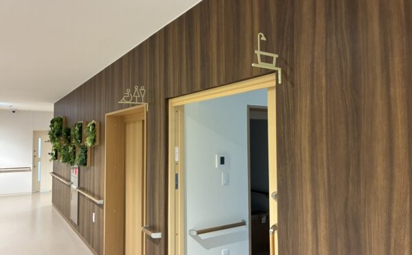 おしゃれな案内